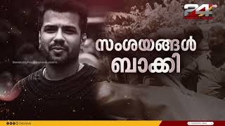 ഉച്ചവാർത്ത | 05 October 2023 | TK Reejith | Anuja Rajesh | 24 News