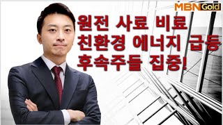 [수익극대화 포트전략 이창원]