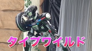 【ダイジェスト】タイプワイルド登場！仮面ライダードライブショー【アングル・編集魂】