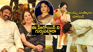 NTR Centenary Celebrations 2022 | SeniorActress L Vijayalakshmi Facilitated by Nandamuri BalaKrishna