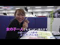 ボートピア横浜2019リニューアル告知cm ②