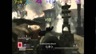 〔ＰＳ３〕　ＣＯＤ・ＷＡＷ　PART-13　アッキの実況プレイ