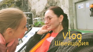 Гранд Диксенс - гравитационная плотина. каникулы в Швейцарии. 4 episode #travel