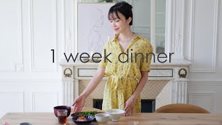 【Japanese mom in Paris】1 week dinner recipes | diets high in fish | Monday to Friday