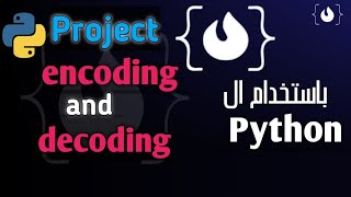 Learn Python - project encoding and decoding