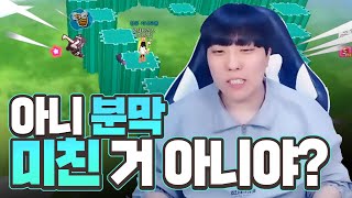 내 세상이 무너졌다 [테런/테일즈런너/TalesRunner/เทลรันเนอร์]