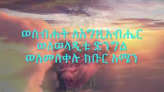 የ 7 ቁጥር ምስጢራት