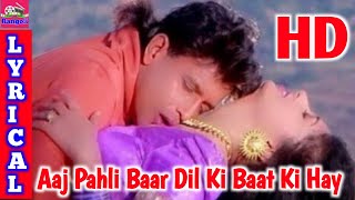 Aaj Pehli Baar Dil Ki Baat | Tadipaar | Kumar Sanu | Alka Yagnik | Mithun Chakraborty | Pooja Bhatt