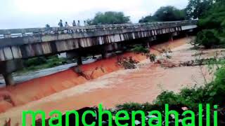 #Manchenahalli utrapinaki river ||#Chikkabalapura ||#Manchenahalli utrapinaki river2021