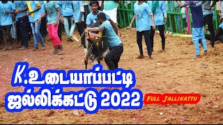 K.Udaiyapatti  Full Jallikattu  / K .உடையாப்பட்டி மணப்பாறை  ஜல்லிக்கட்டு  2022 Tamizhan Trending