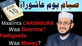 Maalinta CAASHUURA Waa Goorma? Fadligeeda Waa Maxay? Sideena Looga Faa'ideystaa?:Dr Ahmed Al-Yamani