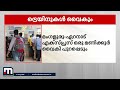 കനത്ത മഴയെ തുടർന്ന് എറണാകുളം പാസഞ്ചർ റദ്ദ് ചെയ്തു mathrubhumi news