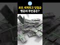 로또 세계최고 당첨금 행운의 주인공은 로또 즉석복권당첨 즉석복권 복권 당첨금 로또 현금 네잎클로버 지식 이슈 뉴스 시사 상식 해외 행운의 주인공