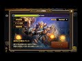 無課金最強への道283　中ボス攻略完全版かも【サマナーズウォーsummoners war 】