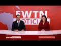 EWTN NOTICIAS - 2024-07-09 - Noticias católicas | Programa completo