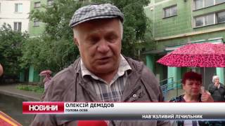 Новини за 13.07.2017 повний випуск