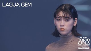 LAGUA GEM｜第31回 マイナビ  東京ガールズコレクション 2020 AUTUMN/WINTER ONLINE