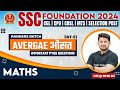 SSC Foundation Batch 2024 | SSC Maths | Average (औसत) #1 | SSC Exam | Maths By Ravinder Sir