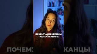 А вы такое замечали? #russianaccent #russiannativespeaker #фонетика #английский