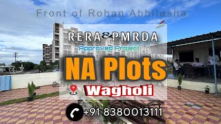 NA Bungalow Plots Wagholi in Pune I RERA \u0026 PMRDA Approved I Clear Titled I Bank Loan