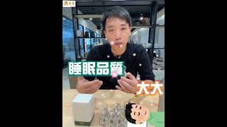 綠棋楠沉香精油，幫您避邪除障淨化磁場！！【原木香】#沉香精油 #舒眠 #安神