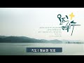 샘골교회 2023. 12.31 주일오전 3부예배