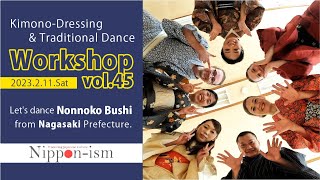 [Nippon-ism] Kimono-Dressing \u0026 Traditional Dance Workshop Tokyo 45 / 着物 着付け \u0026「のんのこ節」踊り（ワークショップ）