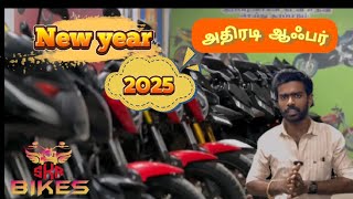 SKR BIKES MADURAI bike collection date  06.11.2024 please see the full video don't skip