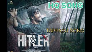 HITLER MOVIE SONG HQ AUDIO (TAPPASU)SONG🎧🎧🎧