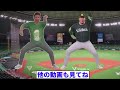 【うおおおおお！！】藤浪晋太郎 覚醒【プロ野球反応集】【2chスレ】【なんg】