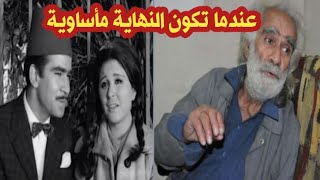 قصة حياة مأساوية لفنان مصري شهرة ومال ثم تسول وأكل من القمامة وحكايته مع سعاد حسني