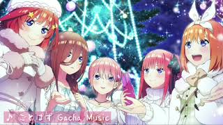 ごとぱず ガチャ BGM | Gacha Background Music | 五等分の花嫁 五つ子ちゃんはパズルを五等分できない