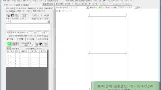 CADTOOL フレーム構造解析 機能紹介 - フレーム構造計算 平面（2D） -