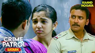 मानसी को मिली गलत इंसान पर भरोसे की सजा | Crime Patrol | Crime Patrol 2024 | TV Show | Police Serial