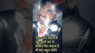 Achha Sila Diya Jaani B Praak New Song New Video Status Jaani New Song Status