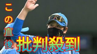 日本ハム・新庄監督　離脱のソフトバンク近藤を思いやる「ベストメンバーで戦いたいというのはある、僕は」 Newspaper