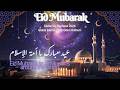 Eid Mubarak 2026 🌙 عيد مبارك Global  Eid Nasheed 🔥| Allahu Akbar Global Islamic Celebration Anthem