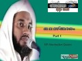 namaskkaram ep aboobacker qasimi part 1