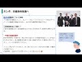 ホンダ・日産統合協議で株価上昇！自動車株は今が買い時か。統合に向けた３つのポイントと投資戦略について解説