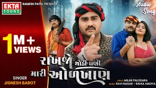 Jignesh Barot | Rakhjo Thodi Ghani Mari Odkhan | 2024 New Gujarati Sad Song | Audio Song@EktaSound