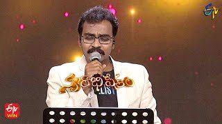 Nee Prashnalu Song | Mallikarjun Performance | Swarabhishekam | 24th July 2022 | ETV Telugu