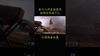 2000年温情治愈电影《浓情巧克力》 #電影 #movie #film