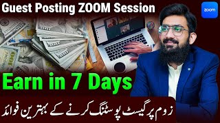 Benefits of Guest Posting on Zoom Session Batch-16