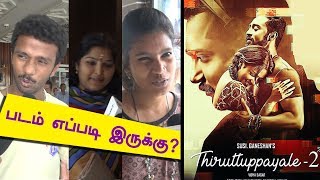 "Thiruttuppayale 2" Movie Public Opinion |  Public Review | Response