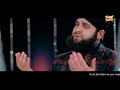 hafiz ahmed raza qadri new kalam 2018 banda to gunahgar hai new humd 2018 heera gold ramzan 2018