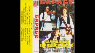 Barabe - Sačuvajmo Pravoslavlje - kompletan album (Official audio)