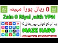 Zain Zero 0 Riyal Unlimited Internet Data | Best VPN