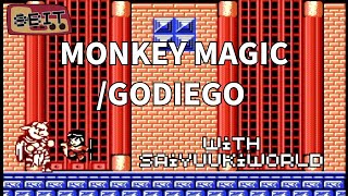 8bit MONKEY MAGIC GODIEGO　モンキーマジック　ゴダイゴ ファミコン風にアレンジして西遊記ワールド