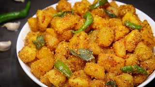 Crispy and Tasty Aloo Garlic Fry Recipe ఆలూ వెల్లుల్లి ఫ్రై ఇలా చేయండి రైస్ చపాతీలో  చాలాబావుంటుంది