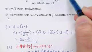 東大文系数学2011 2解説